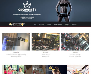 CROWNFIT