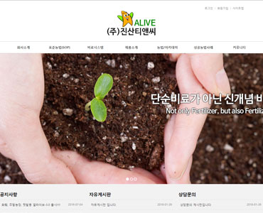 진산티엔씨